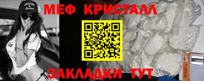кокаин премиум Балаково