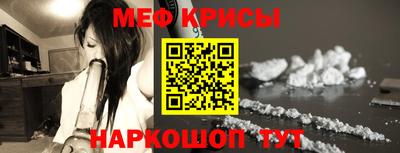 ALPHA PVP Балашиха