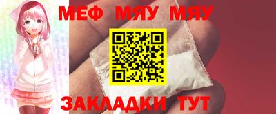 кокаин премиум Балаково