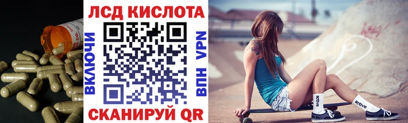 Лсд 25 экстази кислота  Богданович 