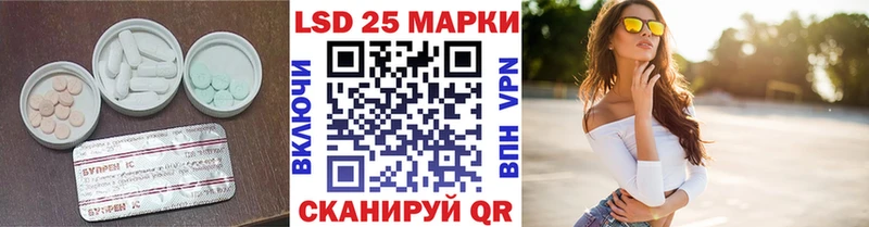 ЛСД экстази кислота Богданович