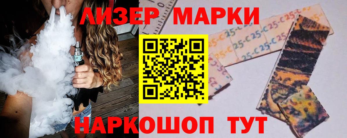 ЛСД экстази ecstasy  Лсд 25 экстази кислота  Богданович  Вход с VPN 