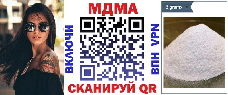 KRAKEN   это телеграм  MDMA crystal  закладки  Богданович 