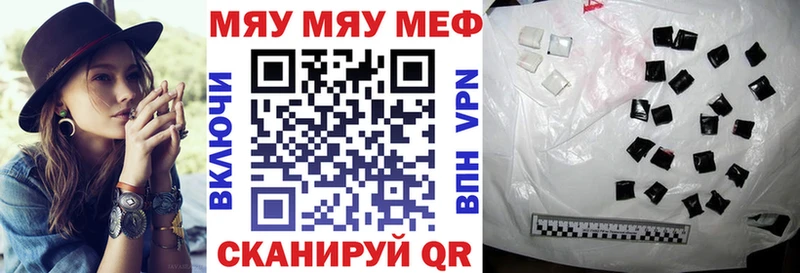 МЕФ кристаллы Богданович