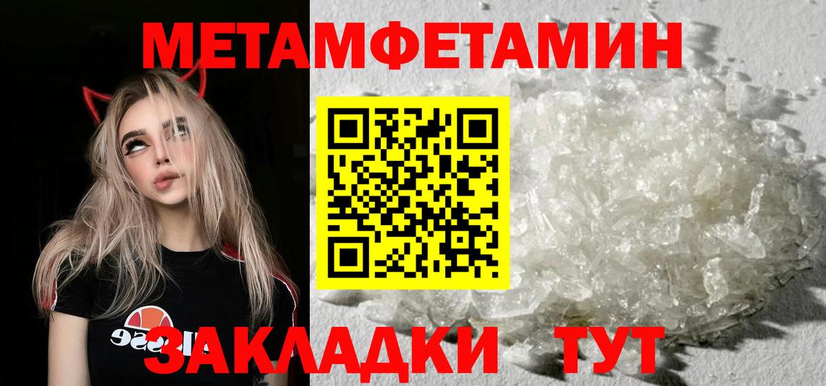 Первитин винт Богданович