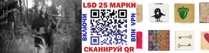 Марки NBOMe 1,8мг Богданович