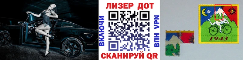 Наркотические марки 1500мкг  Богданович 