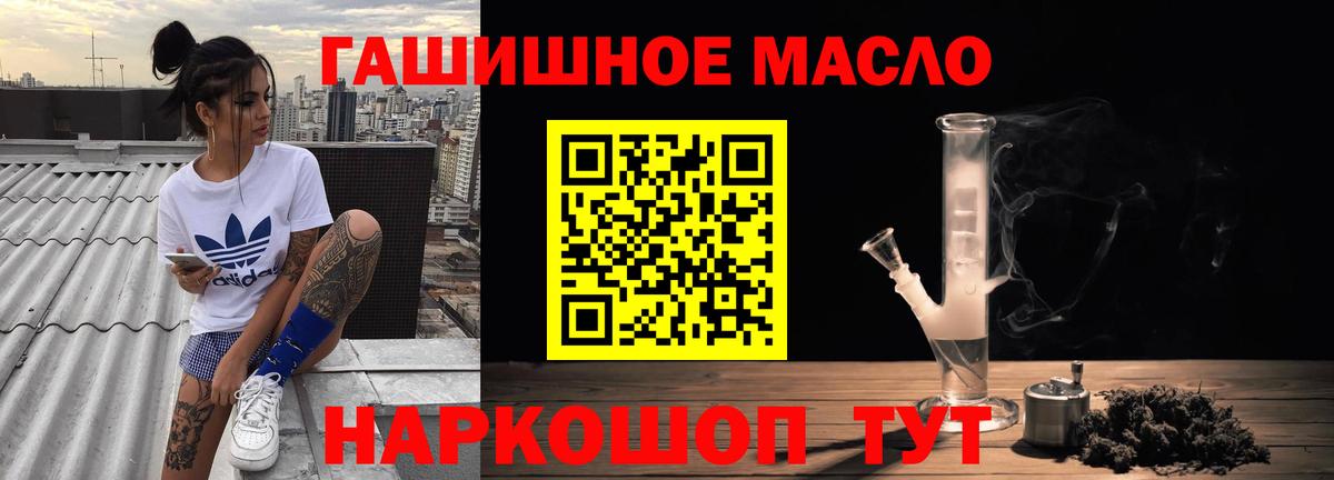 Дистиллят ТГК жижа Богданович