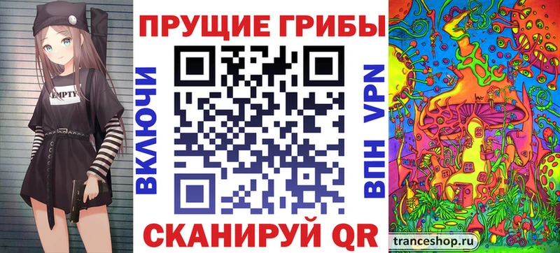 Галлюциногенные грибы мицелий  блэк спрут tor  shop официальный сайт  Богданович 