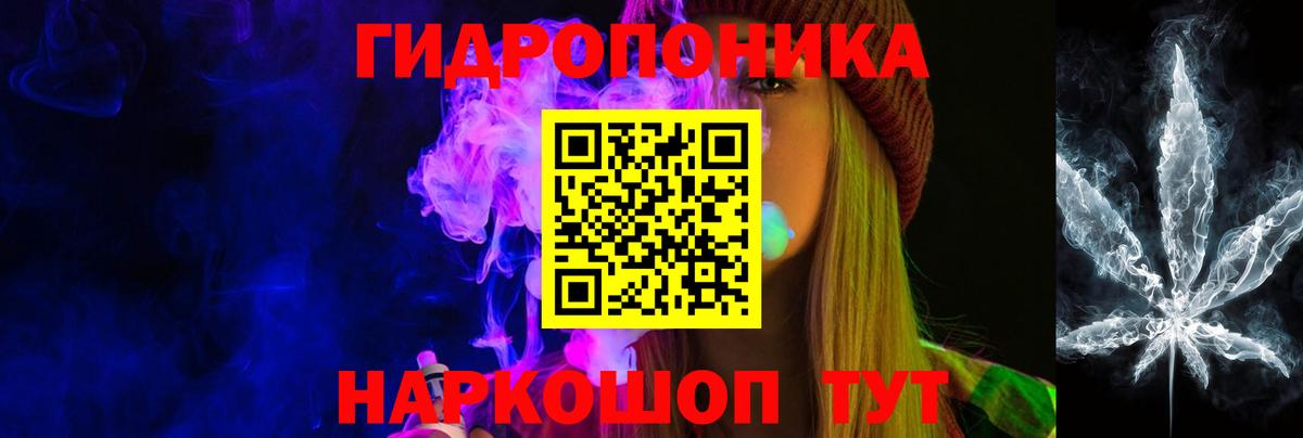 Каннабис THC 21%  Марихуана LSD WEED  МАРИХУАНА планчик  Богданович  Вход с VPN 