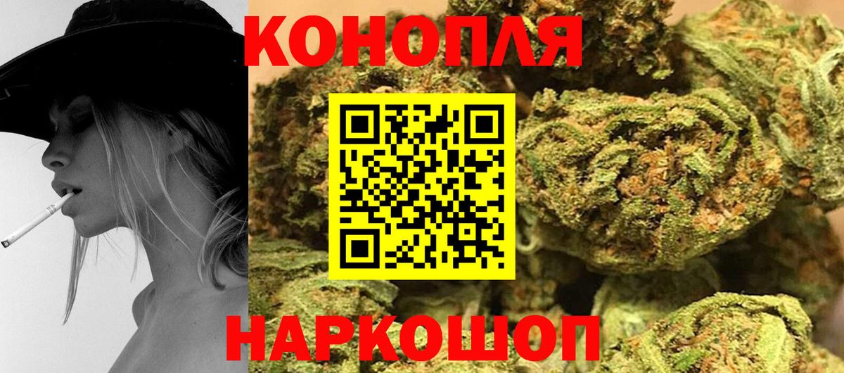 Марихуана SATIVA & INDICA Богданович